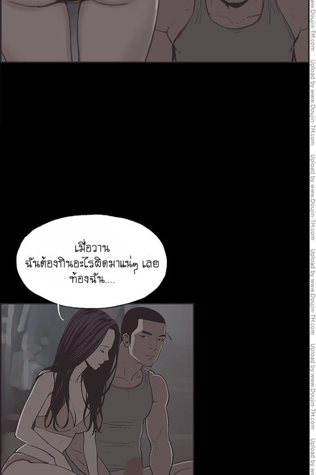 Cohabit 34