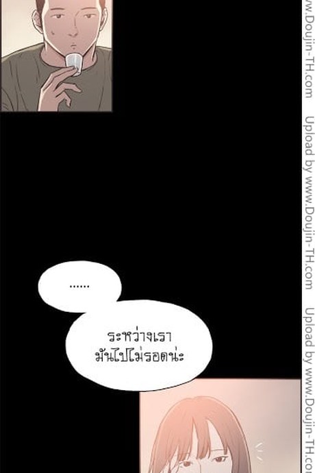 Cohabit 39