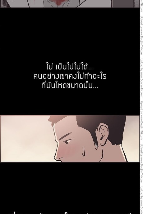 Cohabit 32