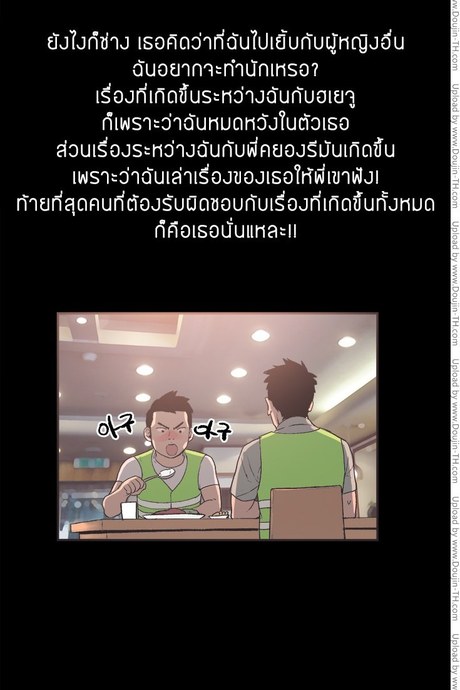 Cohabit 30