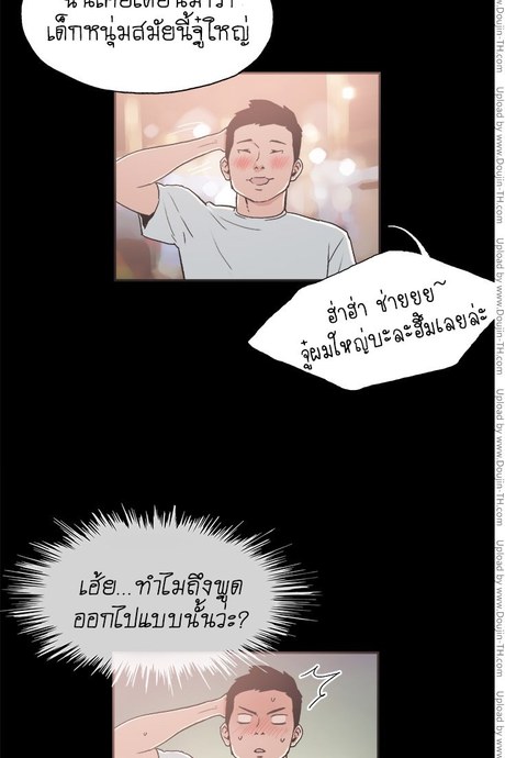 Cohabit 27