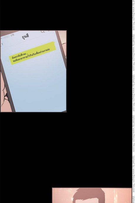 Cohabit 26
