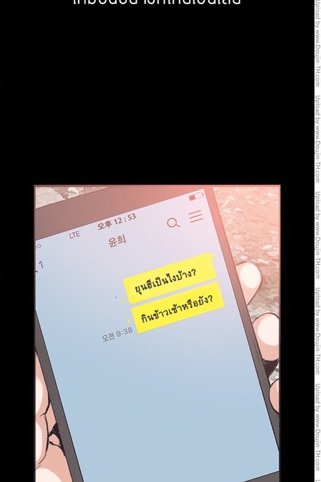 Cohabit 25