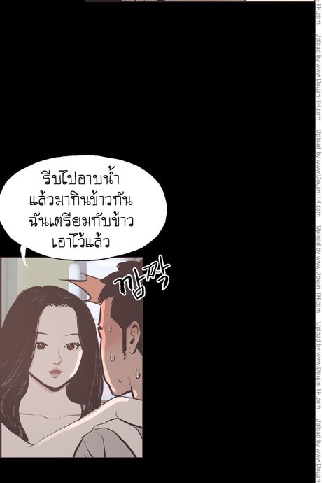 Cohabit 24