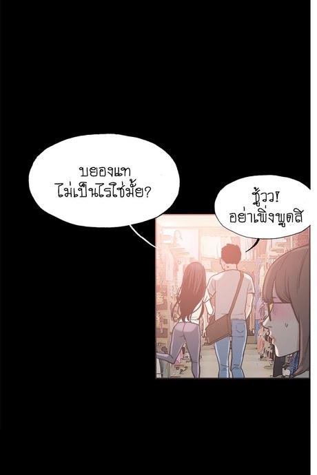 Cohabit 21