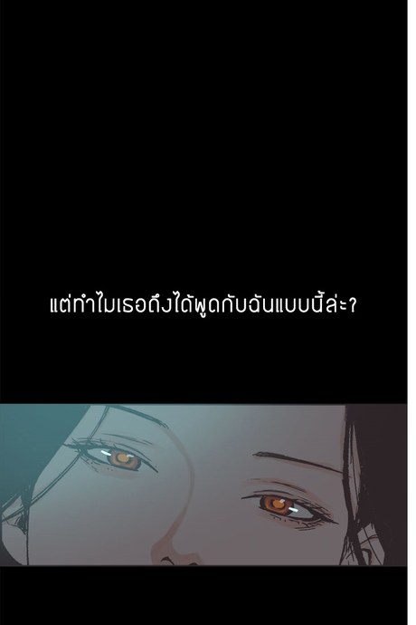 Cohabit 19