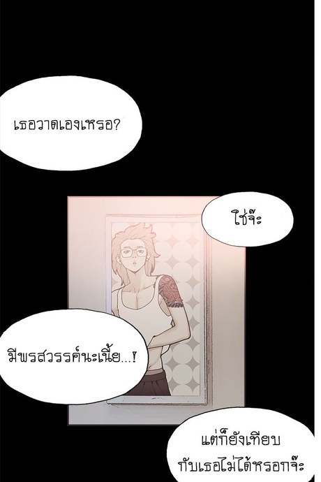 Cohabit 15