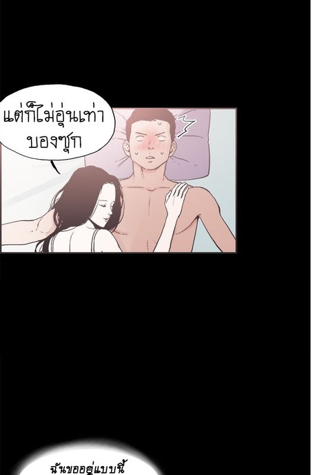 Cohabit 13