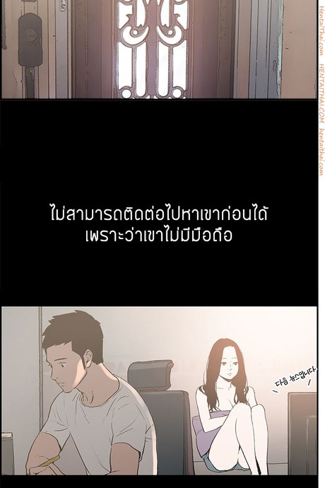 Cohabit 4