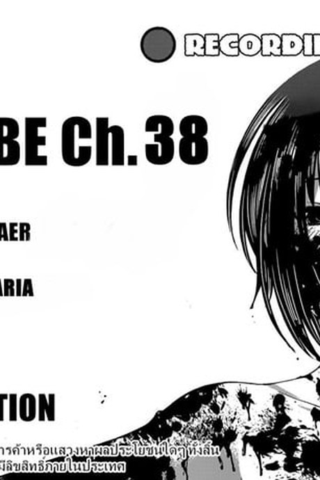Dead Tube 38 - ความฝันอันว่างเปล่าและปรารถนาอันแรงกล้าของนักแสดงสาว