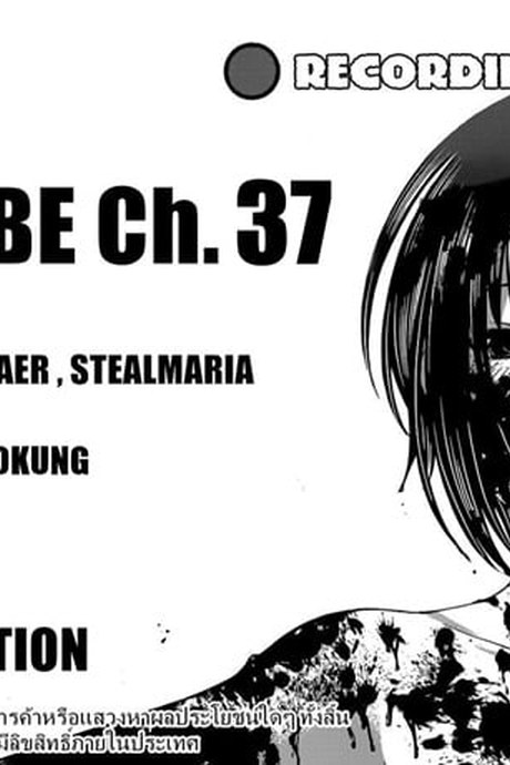 Dead Tube 37 - คู่ปรับแห่งชะตากรรม