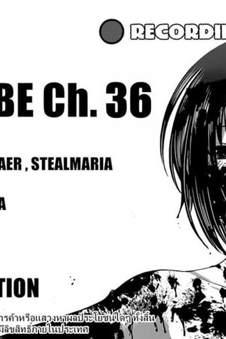 Dead Tube 36 - ล้างบางชิบูย่า