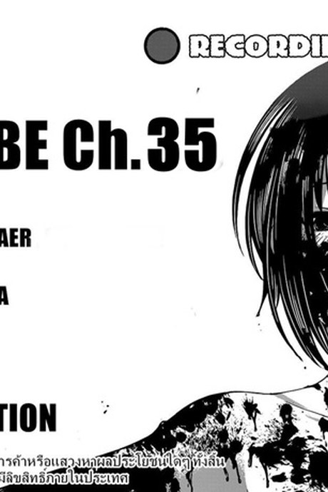 Dead Tube 35 - จุดกำเนิดแห่งความยุติธรรม
