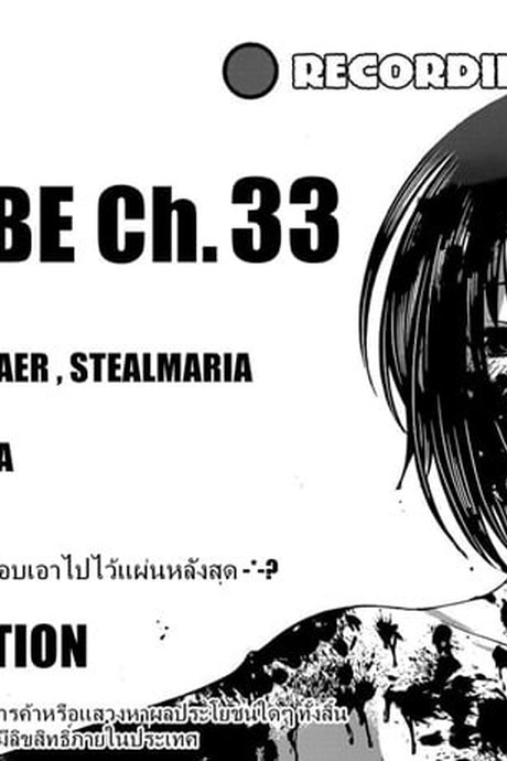 Dead Tube 33 - กรรมตามสนอง