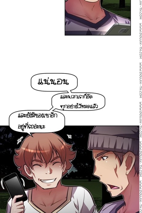 Brawling Go 59