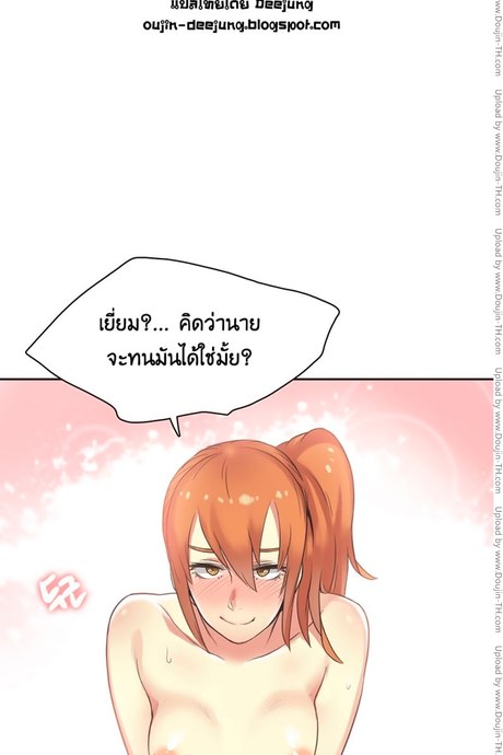 Sports Girl 27 - นางฟ้าของฉัน 5