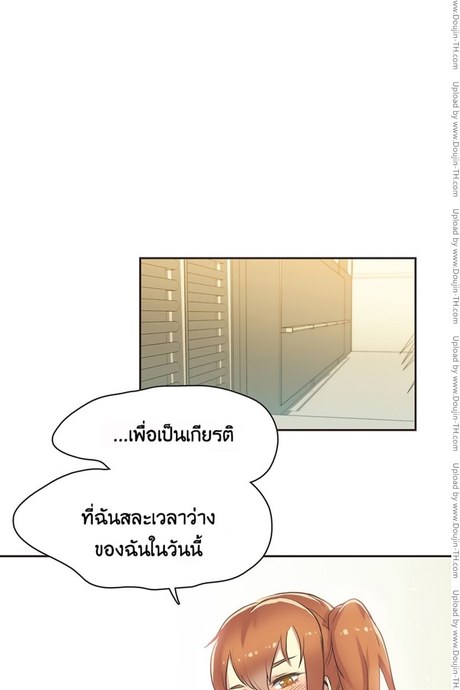 Sports Girl 25 - นางฟ้าของฉัน 3