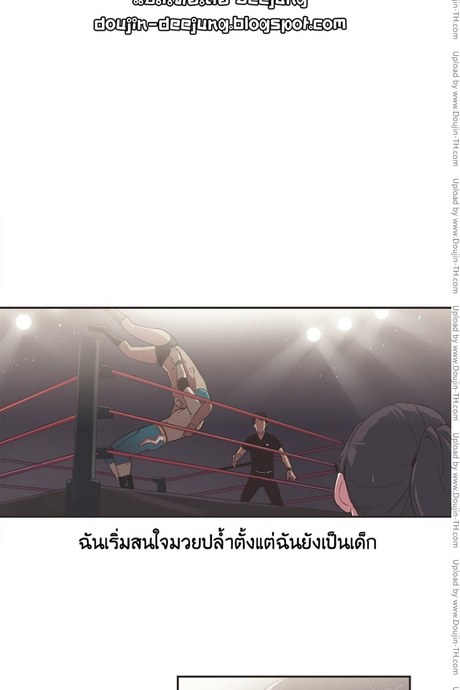 Sports Girl 18 - ราชินีแห่งสังเวียน 2