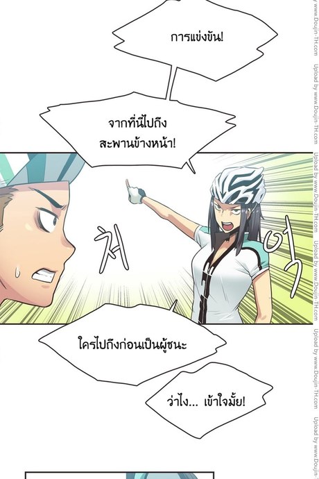 Sports Girl 10 - เทพธิดาบนท้องถนน 2