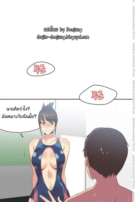 Sports Girl 7 - สระว่ายน้ำแห่งความทรงจำ 3