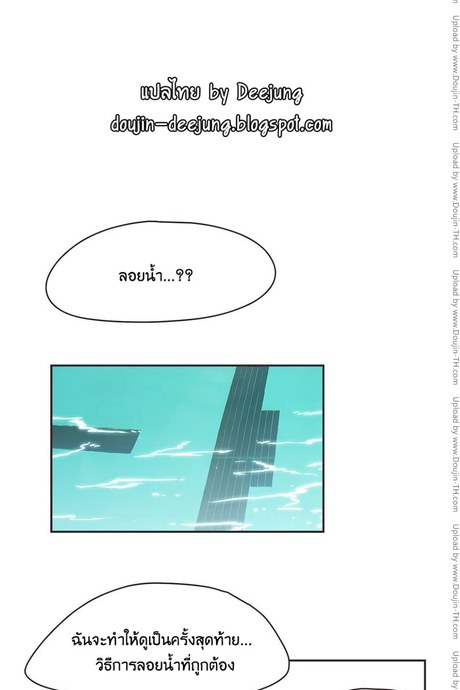 Sports Girl 6 - สระว่ายน้ำแห่งความทรงจำ 2