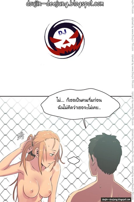 Sports Girl 4 - นักสู้ อายอนปาร์ค 4