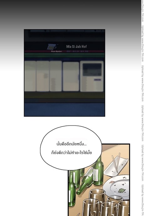 SStudy 24 - Timing