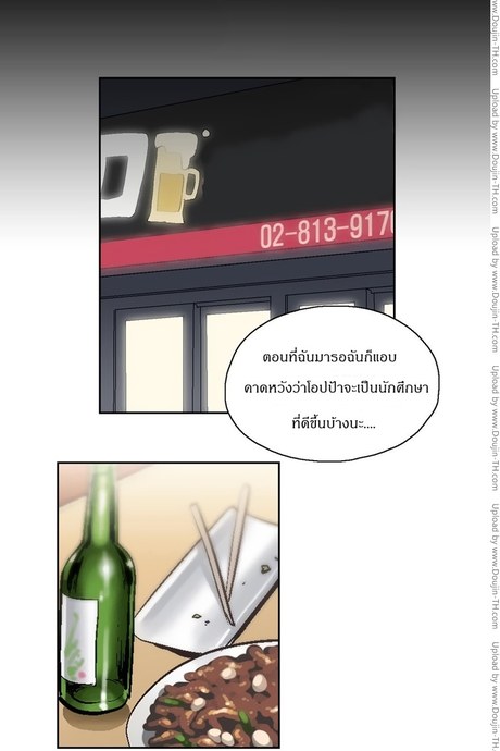 SStudy 23