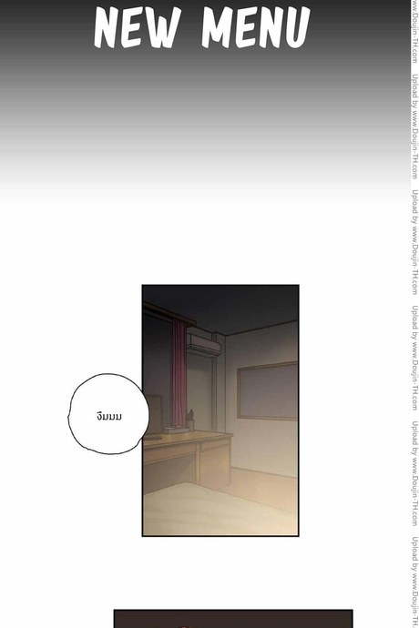 SStudy 18 - New Menu