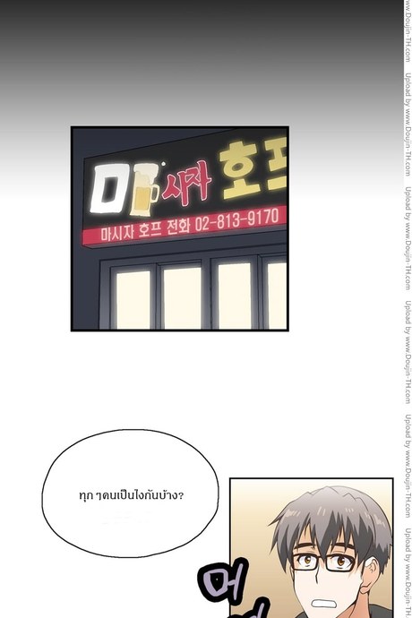 SStudy 16 - Bad Expectation