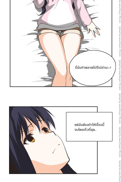 SStudy 14