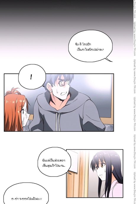 SStudy 8 - Sympathy