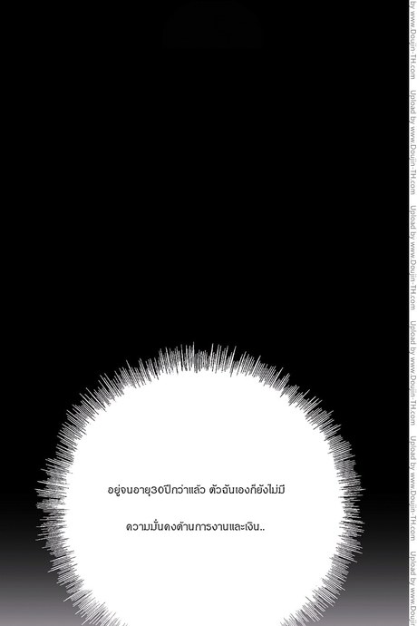 SStudy 6 - 1-2