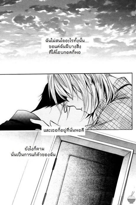 จุมพิตรัก ลวงสวาท 28