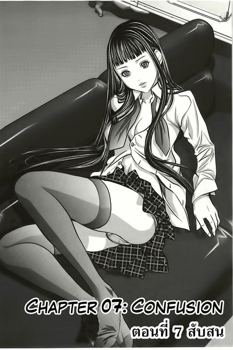 /blush-dc. 7 - สับสน