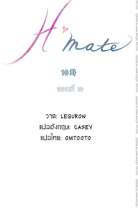 H-Mate 10