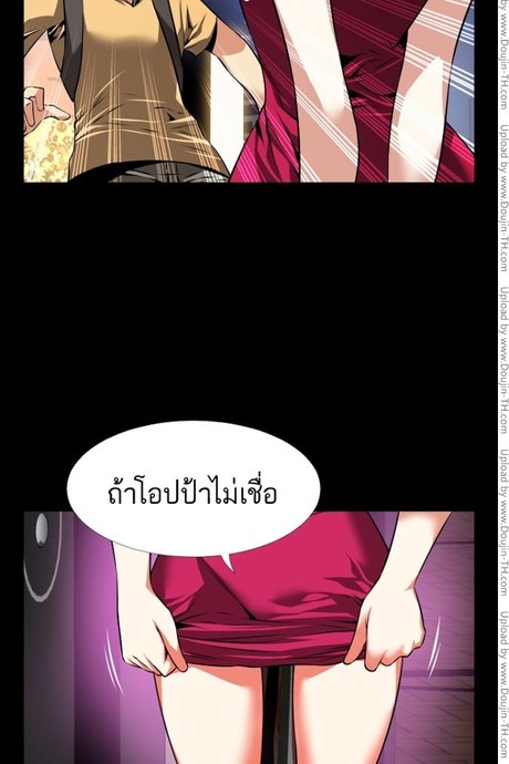 Love Parameter 58