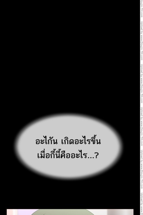 Love Parameter 30