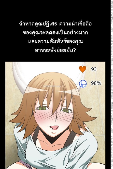 Love Parameter 19