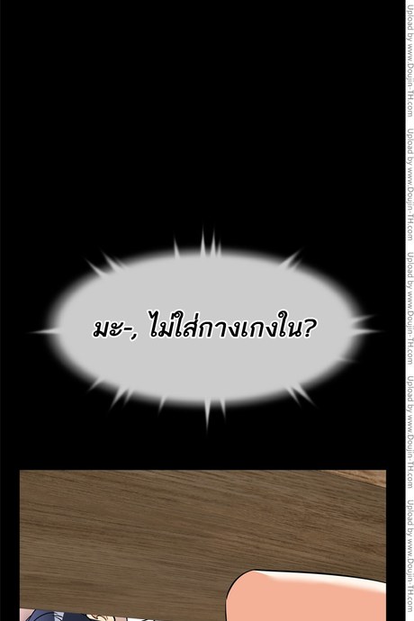 Love Parameter 18