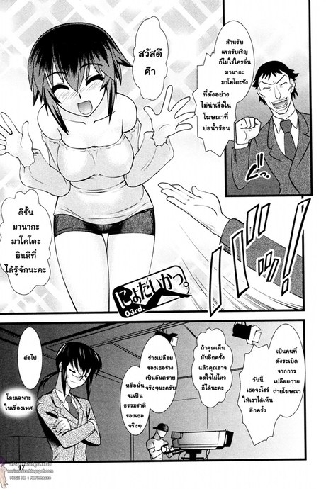 Nyotai-ka 28
