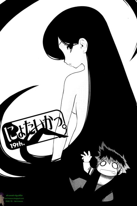 Nyotai-ka 19