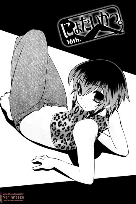 Nyotai-ka 16