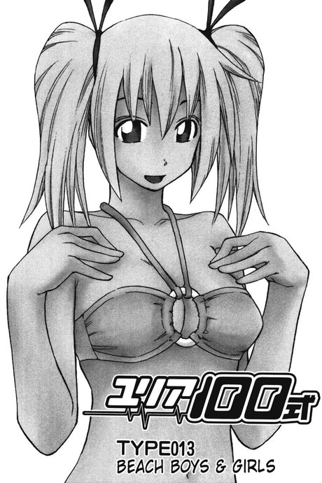 Yuria 100 Shiki 13