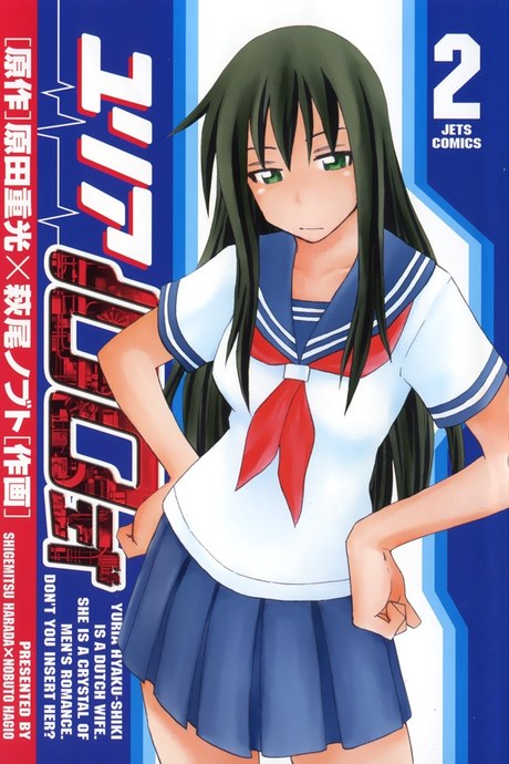 Yuria 100 Shiki 9