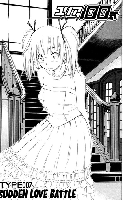 Yuria 100 Shiki 7