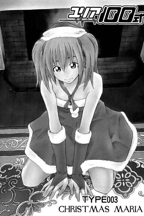 Yuria 100 Shiki 3