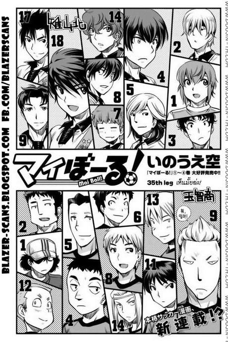 Mai Ball! 35 - เห็นมั้ยล่ะ!
