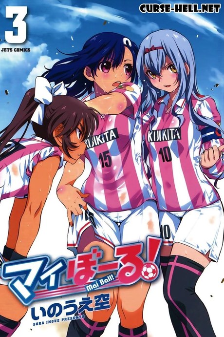 Mai Ball! 15 - ฝาแฝดร่วมกัน!