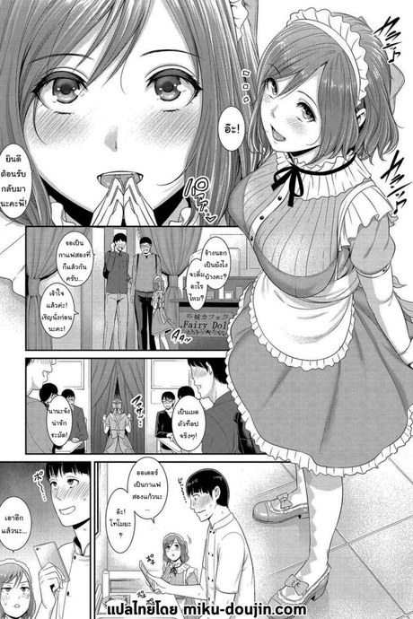สาเหตุที่เอาแต่หลบหน้า [Gonza]